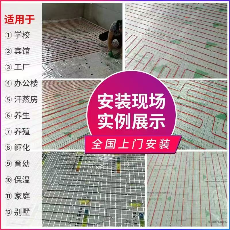任丘市 石墨烯电地暖公司哪家好？售后保障深度解析